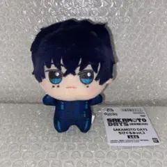 SAKAMOTODAYS サカモトデイズ 勢羽夏生 ちびぐるみ