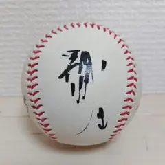 梶谷隆幸 直筆サインボール DeNA 横浜ベイスターズ野球選手 巨人