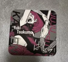 呪術廻戦　呪術廻戦展　バトルズ　コースター　九十九