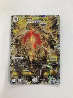 2025年最新】dgヒトノ シクの人気アイテム - メルカリ