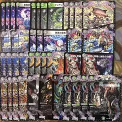 ウィンの革命チェンジ闇自然アビスデッキ【黒緑アビス】ジャシン帝