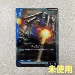 ガンダムカードゲーム ガンタンク プロモ - メルカリ