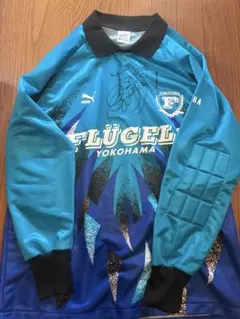 サッカーユニフォーム 横浜フリューゲルス ゴールキーパーシャツ 90s