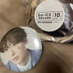 Da-iCE decade 10th JUNON×a-i】BIG缶バッジ - メルカリ