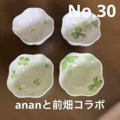 前畑ananコラボ　4枚セットのサムネイル