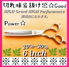 BMI 理美容シザー Cobalt 7.5インチ BMI 理美容シザー Cobalt 7.5インチ - メルカリ