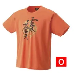 YONEX カタログ未掲載 数量限定 メッセージTシャツ(UNI)