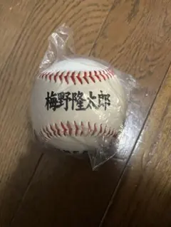 日本ハムファイターズ 千葉ロッテマリーンズ 開幕戦記念ボール 大谷