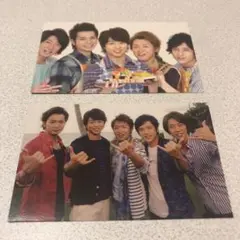 嵐 写真 2枚セット