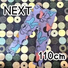 NEXT DISNEY ディズニー レギンス パンツ 青 ミニー デイジー
