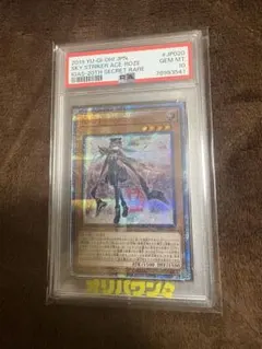 2026年最新】閃刀姫ロゼ 20 psa10の人気アイテム - メルカリ
