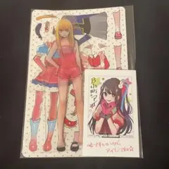 推しの子　星野ルビードール衣装セット　星野アイチェキ風カード