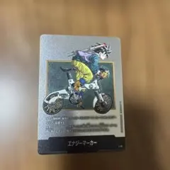 n*k様 エナジーマーカー ドラゴンボールカード 金エナマ34巻 - メルカリ