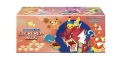 ポケモンカード ヒロシマ スペシャルbox 新品未開封　ポケセン産