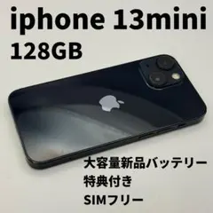72 iPhone 13mini 128GB 純正BMS新品バッテリー 良品 - メルカリ