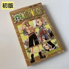 ヤ*ダ様 【週刊少年ジャンプ1999年24号】ワンピース 麦わらの一味