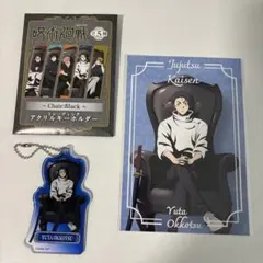 呪術廻戦　乙骨憂太PLAZA Chair:blackアクリルキーホルダー　ポスカ