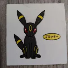 2026年最新】ポケモン シール烈伝 ブラッキーの人気アイテム - メルカリ