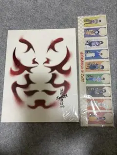 SnowMan 滝沢歌舞伎 パンフレット