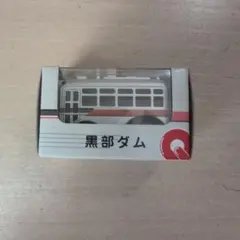 Item thumbnail for item 9633fb55-f747-4d18-b762-d31e7f00eb18