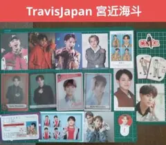匿名配送♡TravisJapan♡宮近海斗♡トレカ 厚紙 切り抜き セット