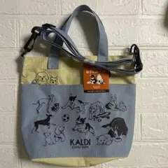KALDI お散歩バッグ 犬の日　ブルー　新品未使用品
