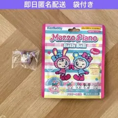 2026年最新】mezzo piano キッチン・日用品・その他の人気アイテム