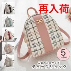 リュック バックパック レディース レディースリュック ミニリュック ミニサイズ