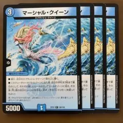 【デュエルマスターズ】マーシャルクイーン　スリーブ スリーブ『[超CSVII]マーシャル・クイーン』60枚入り【サプライ】{-}