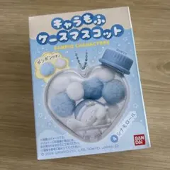 キャラもふ ケースマスコット シナモロール サンリオ