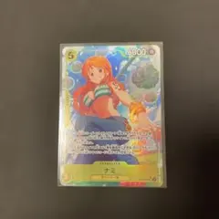 ナミ EB03-053 SR パラレル