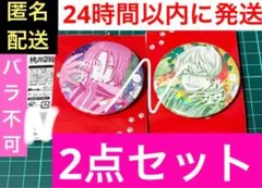 2025年最新】猫咲波久礼の人気アイテム - メルカリ