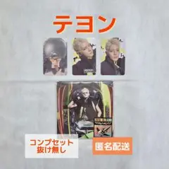 【NCT127】BLINGY テヨン CD トレカ