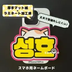 2026年最新】boynextdoor ソンホ うちわの人気アイテム - メルカリ