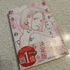 Item thumbnail for item 362b8964-9045-4ae5-b7f3-671f0984499d