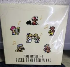 2025年最新】ピクセルリマスター レコードの人気アイテム - メルカリ