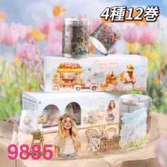 新品❗️ 花園里の時光シリーズ　PETマスキングテープ　コラージュ素材4種12巻