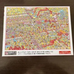 やーちゃン様 リクエスト 2点 まとめ商品