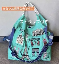 エコバッグ　刺繍エコバッグ　ストラップ　　トート　ショルダー　ナイロン　パリ