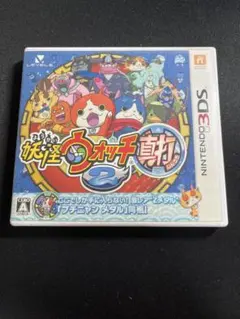 妖怪ウォッチ2 真打 新品未開封 2026年最新】妖怪ウォッチ2 真打 未開封の人気アイテム - メルカリ