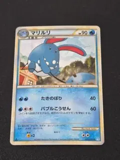 マリルリ ソウルシルバーコレクション025/070 レジェンド　psa10 マリルリ ☆ L1 ソウルシルバーコレクション 025/070 - メルカリ