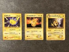 マチス旧裏 ピカチュウ3種、イーブイ、エレブー、ライチュウ 6枚セット