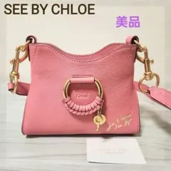 Chloe マーシー 2WAYバッグ ファローピンク 牛革 - メルカリ