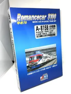 小田急ロマンスカー MSE 基本6両セット A-7571 増結4両セット - メルカリ