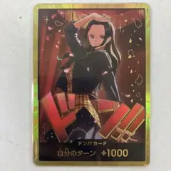 2026年最新】ドン!!カード パラレルの人気アイテム - メルカリ