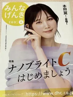 2026年最新】本田_翼の人気アイテム - メルカリ