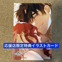 2026年最新】オークの樹の下特典の人気アイテム - メルカリ