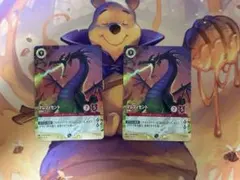 ロルカナ マレフィセント 怪物ドラゴン - メルカリ