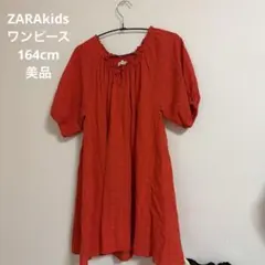 ZARA ワンピース　13-14 164cm 美品