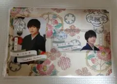 鹿楓堂よついろ日和 大西流星